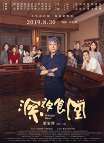 我也要来也我的wav